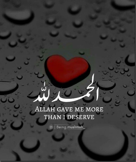 Islamic Quotes image