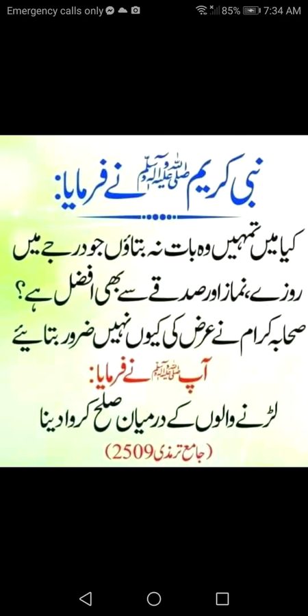 Islamic Quotes image