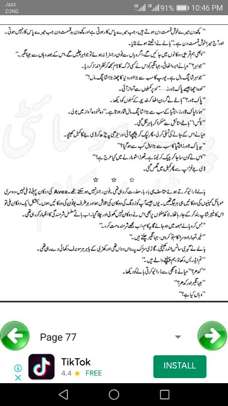 Romantic Novels image