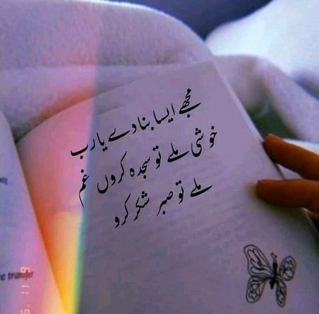 Ameen 🤲
