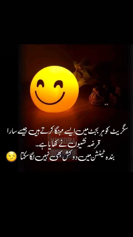 Jokes image