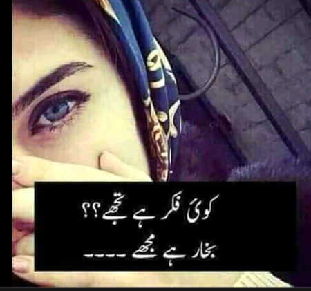 👉🏻😢💔sad potery