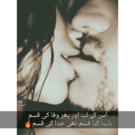 Romantic Poetry image