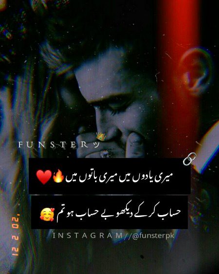 Romantic Poetry image