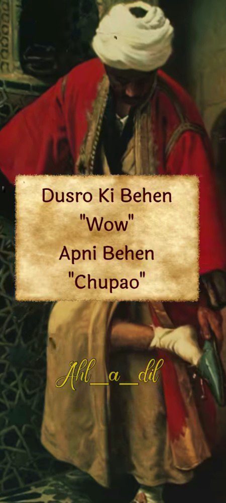 Attitude Poetry image