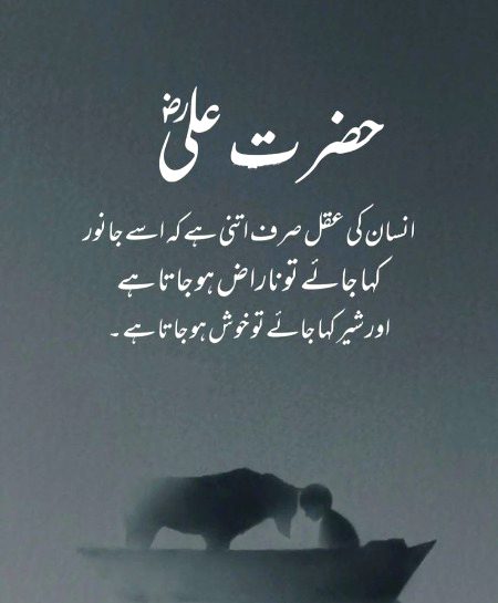 Right. . .