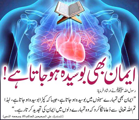 اللّٰہ سے مانگا کرو۔