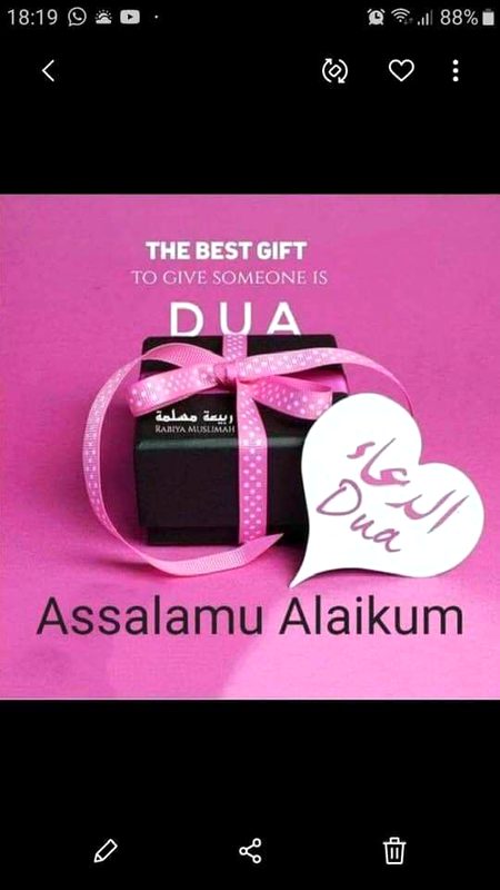 Ay Allah hmm Sy  Razi Ho  Ja Ameen