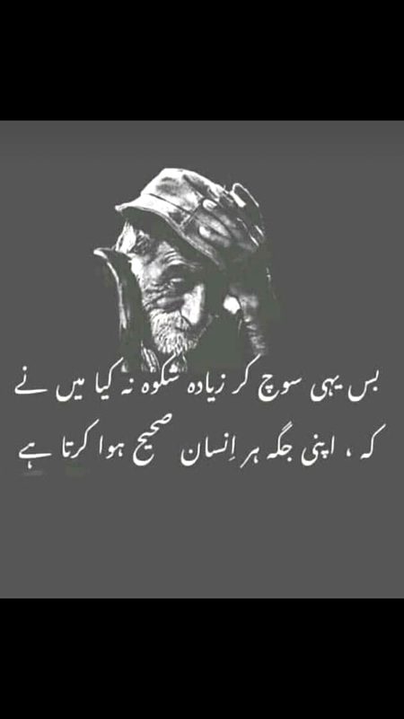 @: وہ روٹھا ہی رہے گا اسے خبر ہی نہیں ہوگی مجھے کب کہاں اور کس لمحے دفنایا جائے گا