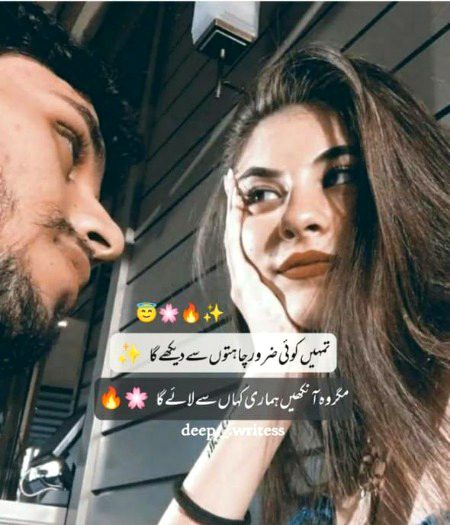 Attitude Poetry image