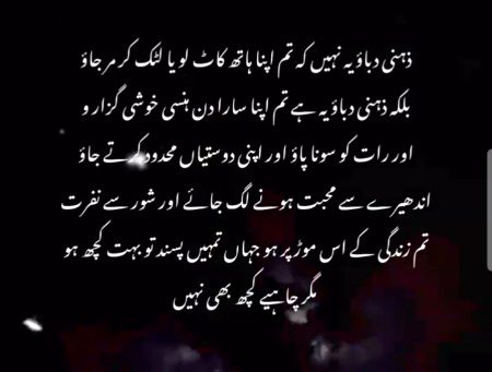 Motivational Quotes image