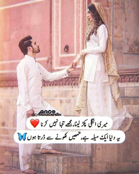 Romantic Poetry image