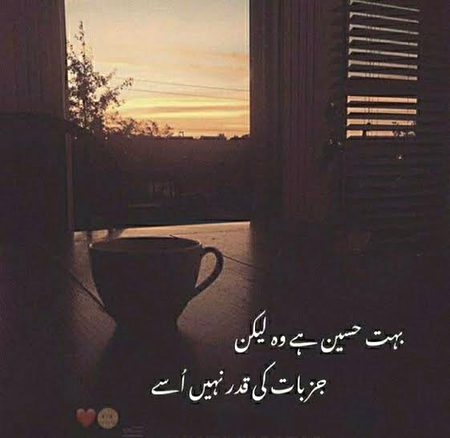 Sad Poetry image