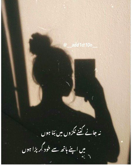 Yaqeen kar k 💯🔥✌💔