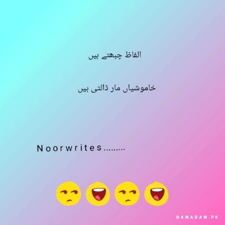 Shahnoor Abbasi✨🦋