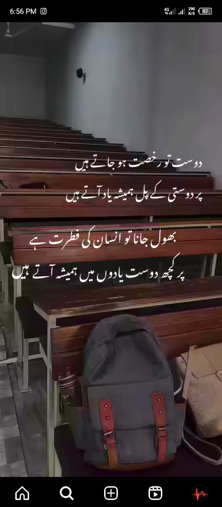 Sweet frnds 💫💯🥰😇