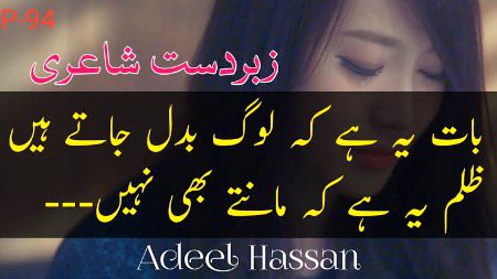 Attitude Poetry image