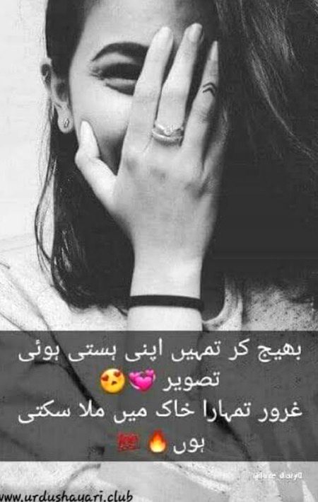 Attitude Poetry image