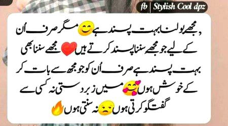 Exactly m aisi hi hu mjy zbrdsti Kisi k sar py sawar hona ni ata 😎