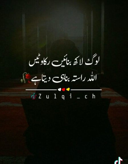 BYSHAK 😊nd gd nit All dd frnds ☺