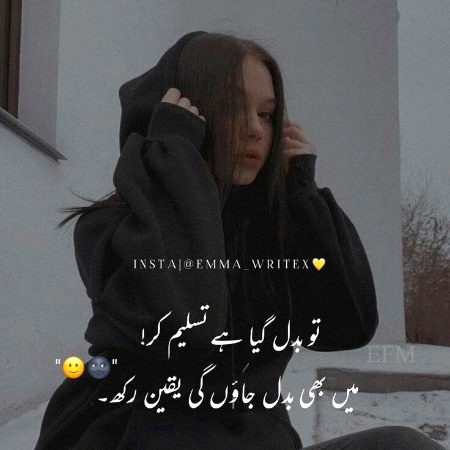 Attitude Poetry image