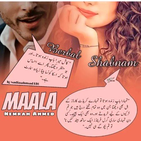 Romantic Novels image