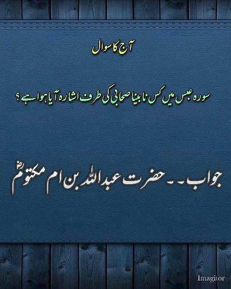 Knowledge Test image