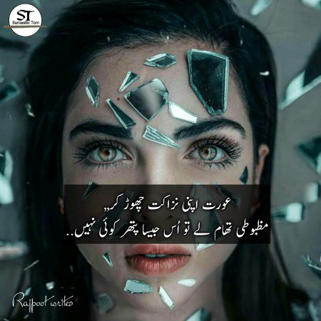 Sahi he na. .