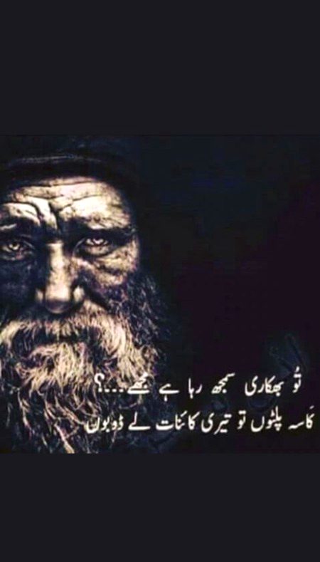 Sad Poetry image