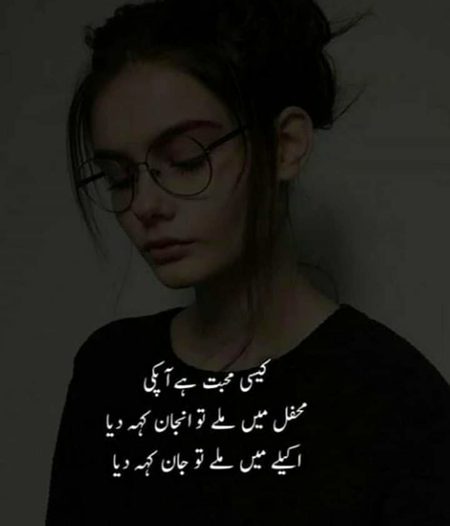 Sad Poetry image