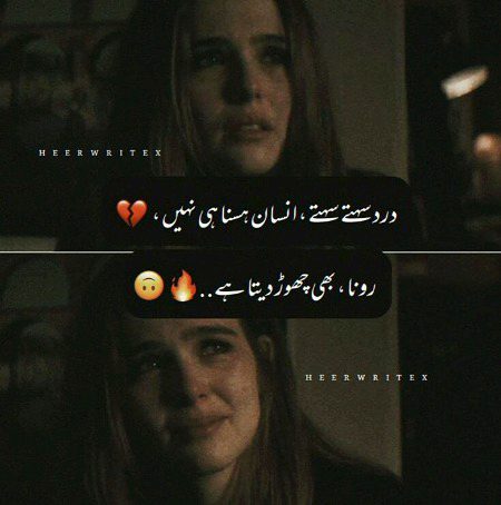 Sad Poetry image
