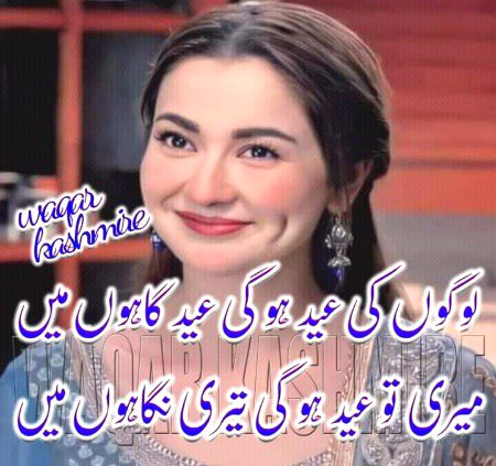 My dear Sonia Khokhar for you