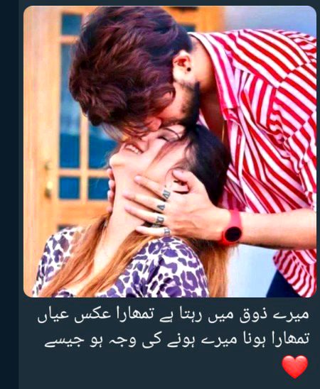 سزا یہ ہے کہ بنجر زمین ہوں اب ظلم یہ ہے کہ با ر شوں سے عشق کیا ۔