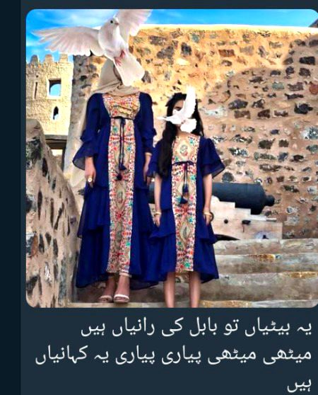 عید کا دن ہے آج تو گلے مل رسم دنیا بھی ہے ، موقع بھی ہے ، دستور بھی ہے