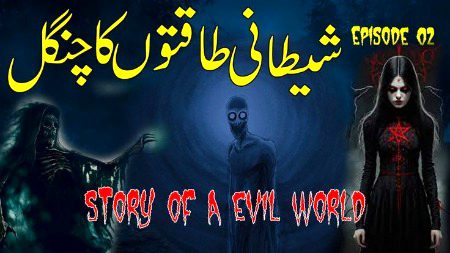 Horror Novels image