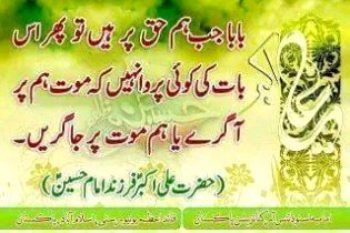Khalid