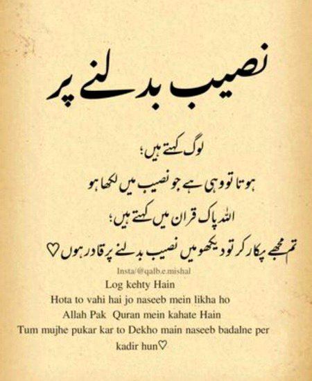 Islamic Quotes image