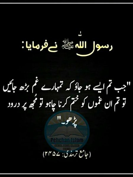 Subhan Allah ❣️ صل اللہ تعالیٰ علیہ وآلہ وسلم