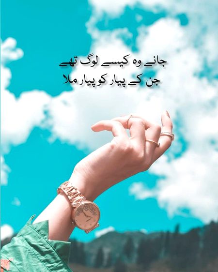 کوئی نہیں ہے یہاں اعتبار کے قابل 
کسی کو راز بتاؤ گے مارے جاؤ گے