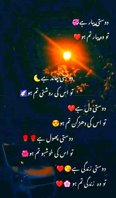 Romantic Poetry image