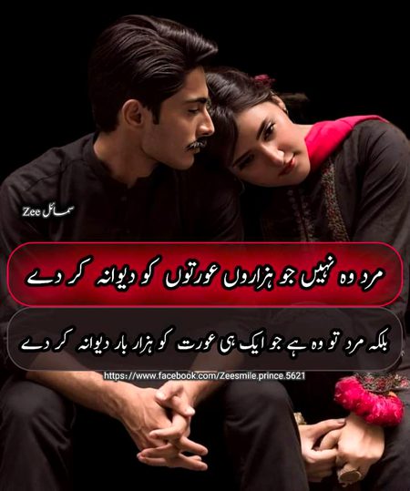 Romantic Poetry image