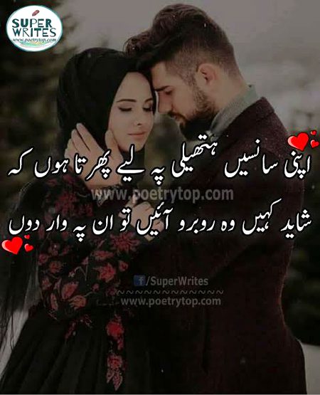 Sad Poetry image