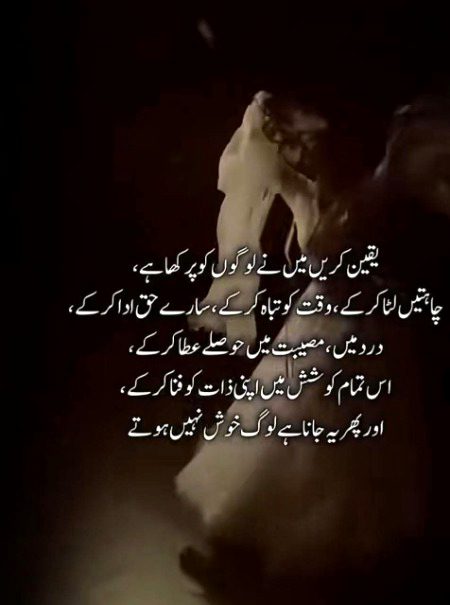 Be Zmeer. .  Ahsan Framoosh