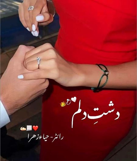 Romantic Novels image