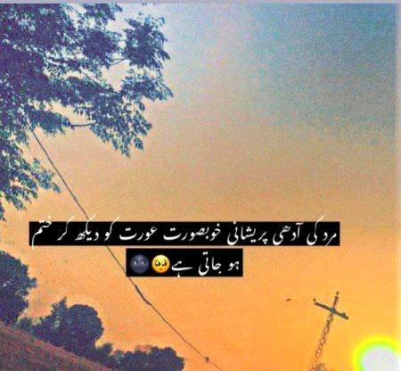 Agree??...