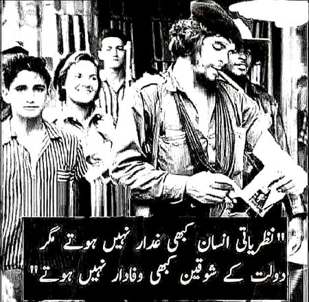 Attitude Poetry image