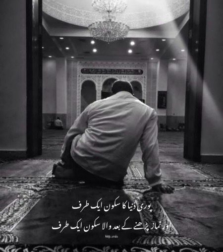 Islamic Quotes image