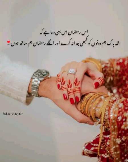 Romantic Poetry image