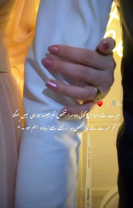 Romantic Poetry image