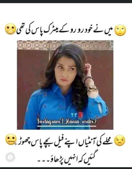 Jokes image